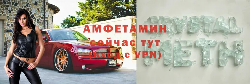 Где купить наркотики Кукмор АМФЕТАМИН  Канабис  Alpha-PVP  Псилоцибиновые грибы  Cocaine  Гашиш  Меф мяу мяу 