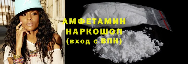 сколько стоит  Кукмор  Amphetamine Premium 