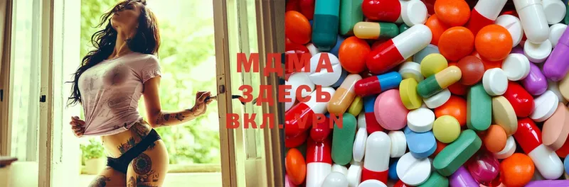 даркнет сайт  Кукмор  MDMA кристаллы 